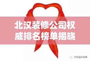 貌美如花
