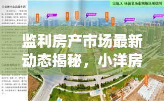 民贵君轻