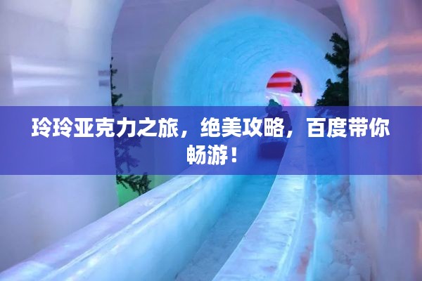 还淳返朴