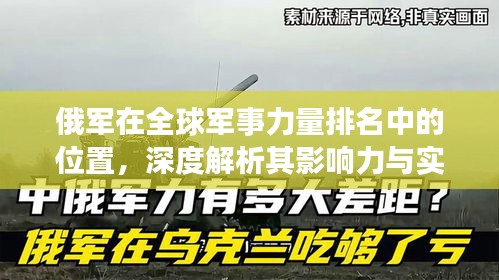 2025年6月13日 第5页
