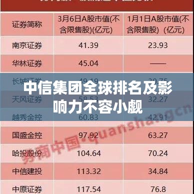 2025年6月13日 第4页