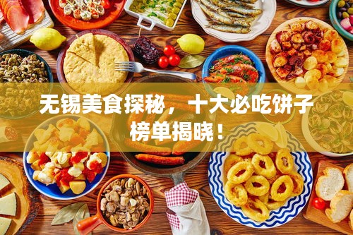 2025年7月11日