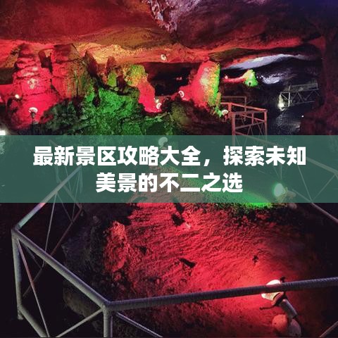 2025年7月 第27页