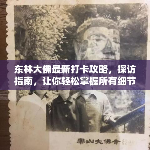 2025年7月16日