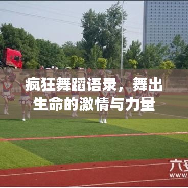 2025年7月18日