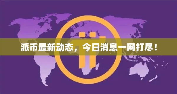 资料下载 第13页
