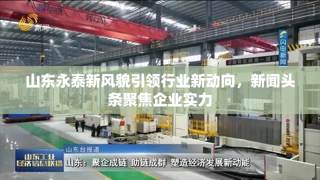 东张西望