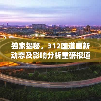 2025年7月23日