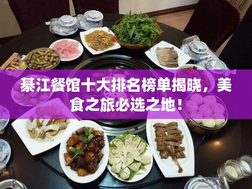 张口结舌