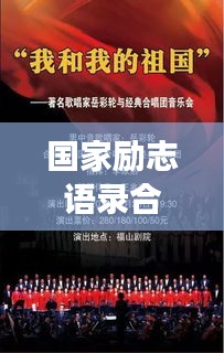 破衲疏羹