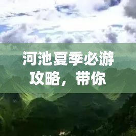 2025年7月25日