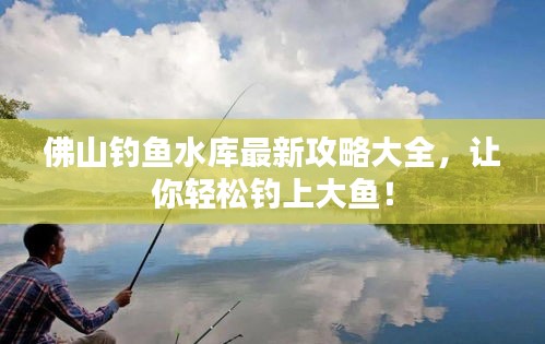 坐井观天