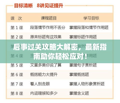 慎重其事