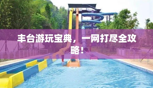 刚毅木讷