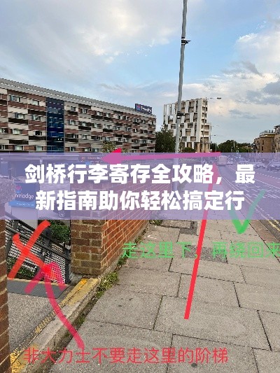 真独简贵