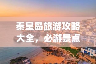 2025年7月28日 第4页
