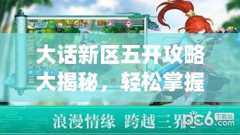 2025年7月28日 第3页