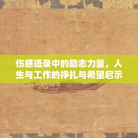 2025年7月29日 第5页