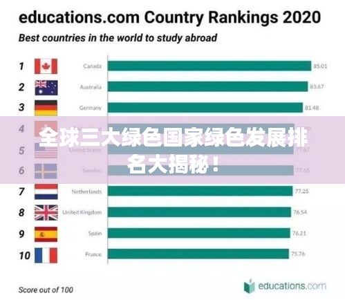 两袖清风