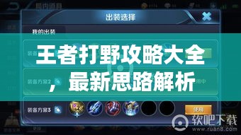 2025年8月3日