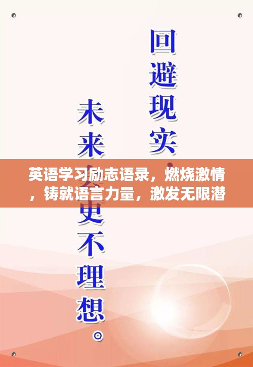 鸟集鳞萃