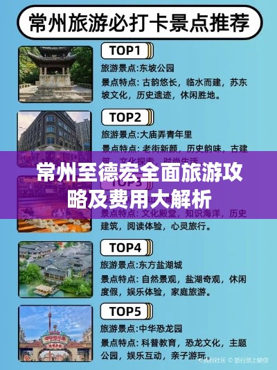 群雌粥粥