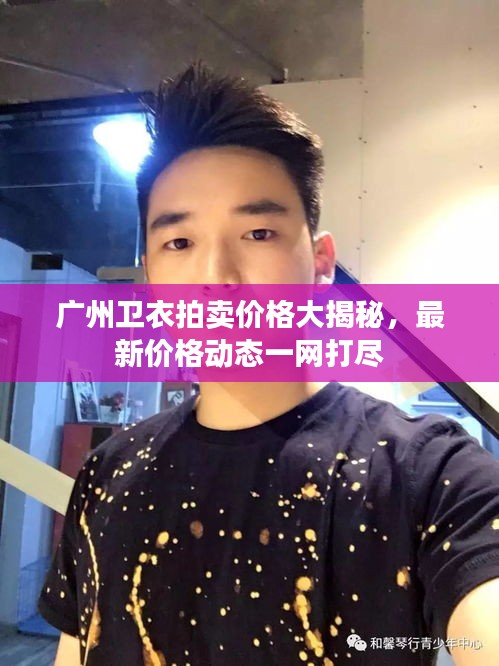 独一无二