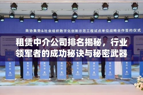 丢三拉四