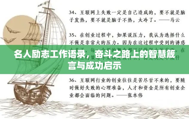 2025年8月4日 第3页
