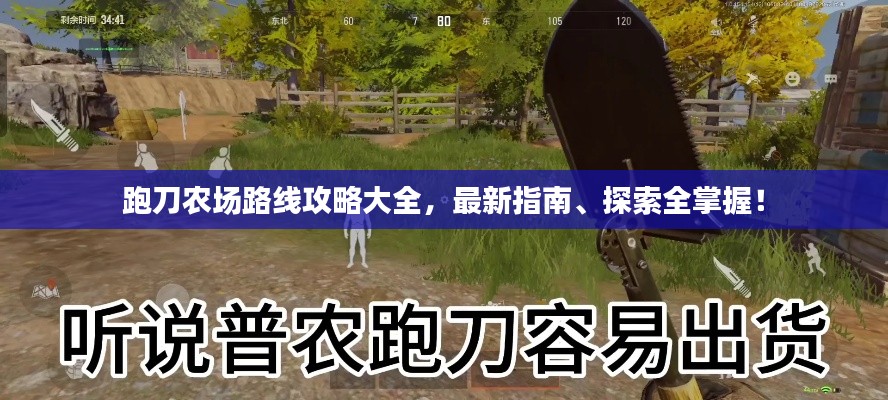 学贯中西
