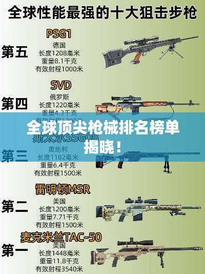 2025年8月4日 第2页