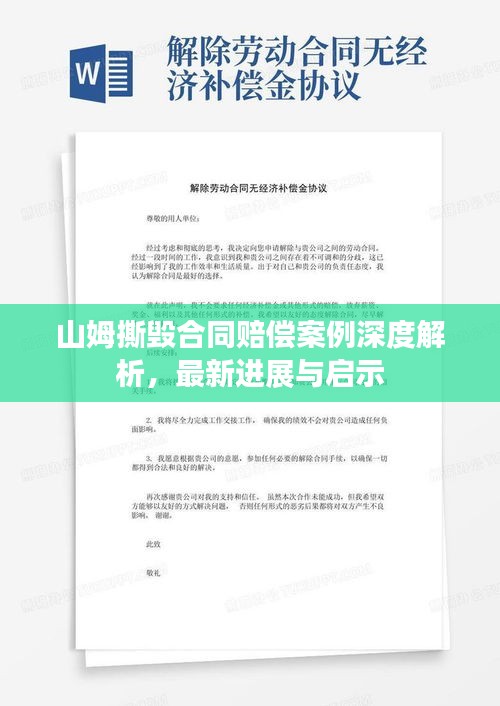 贵戚之卿
