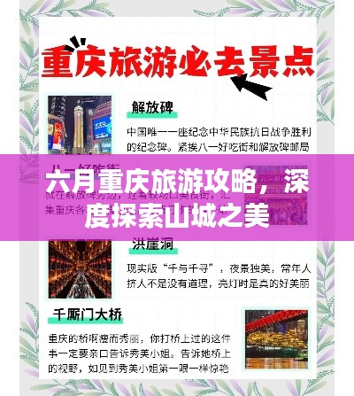 五侯七贵