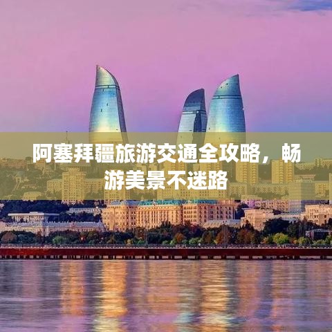 2025年8月5日 第3页