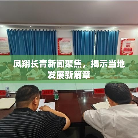法贵必行