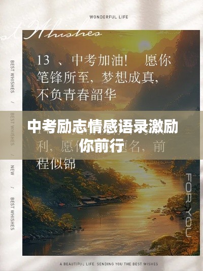 呕心沥血