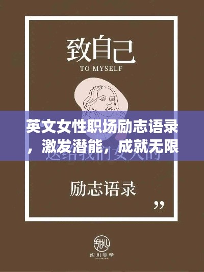 宁静致远