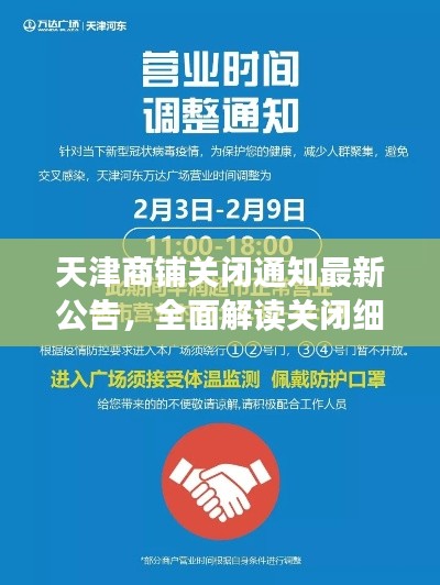 达官贵人