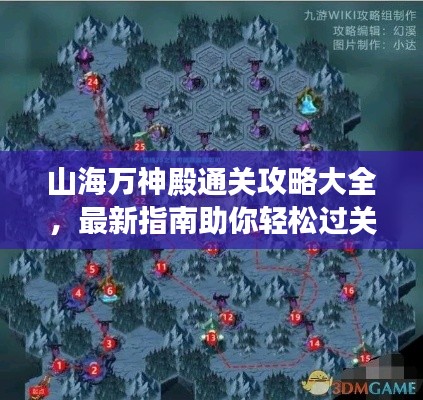 一张一翕