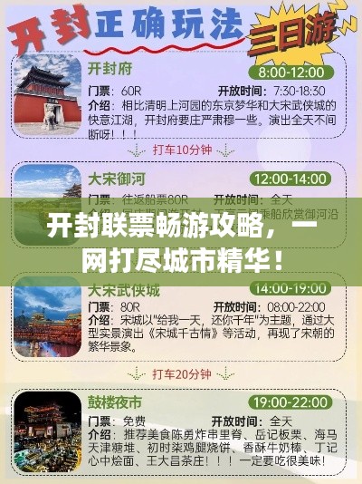 2025年8月 第40页
