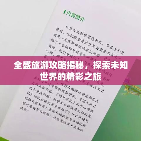 迷离马虎