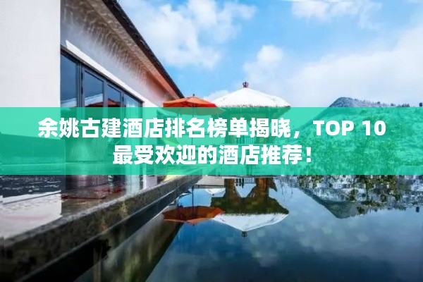 伸手不见五指