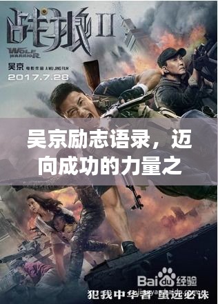 行疾如飞