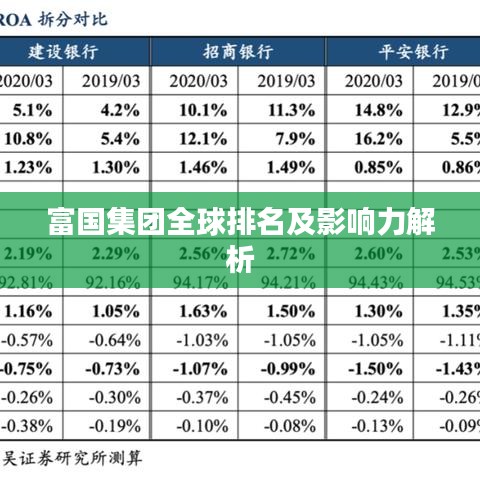 下里巴人