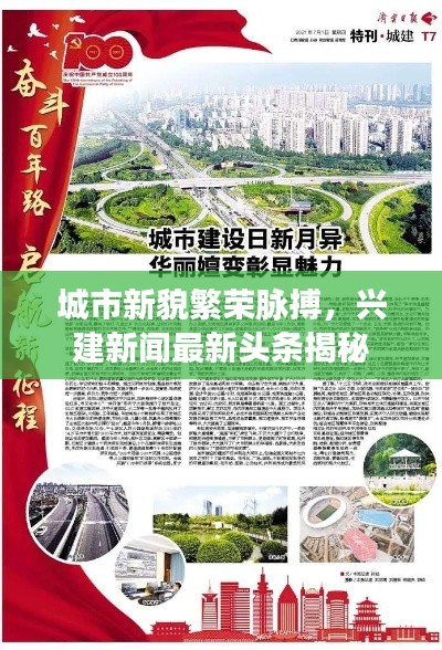 关于我们 第5页