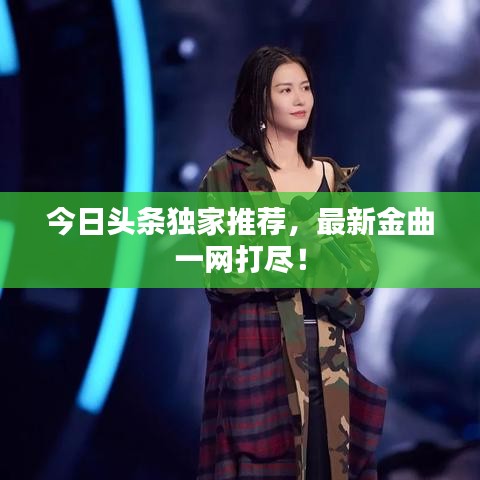剑拔弩张