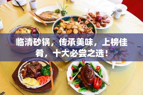 网站案例 第2页