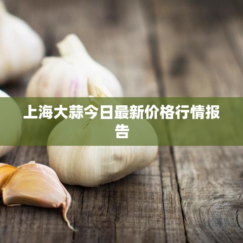 放浪形骸