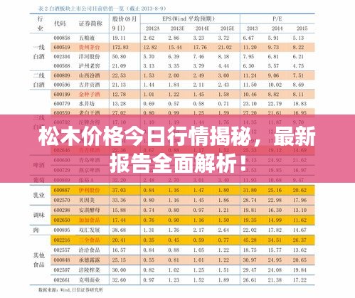 铁石心肠