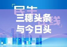 2025年8月10日